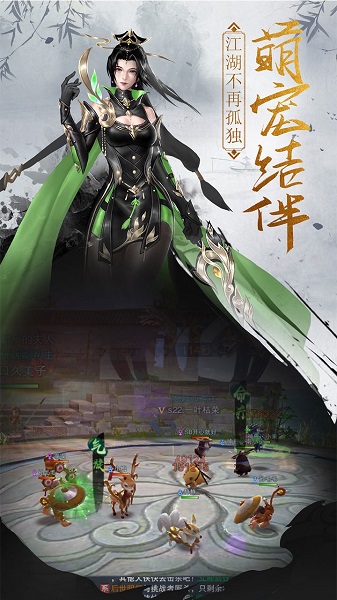 天际破  v1.1.0图2