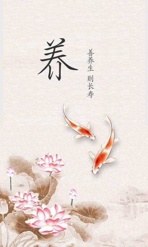 健康e管家  v1.3.1图1