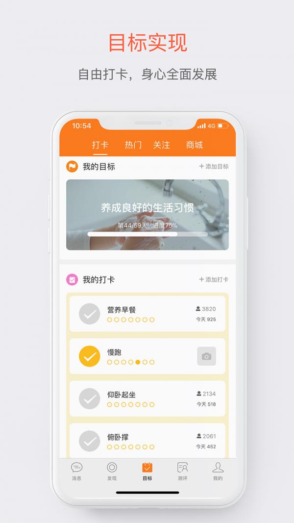 艾高高  v2.5.3图1