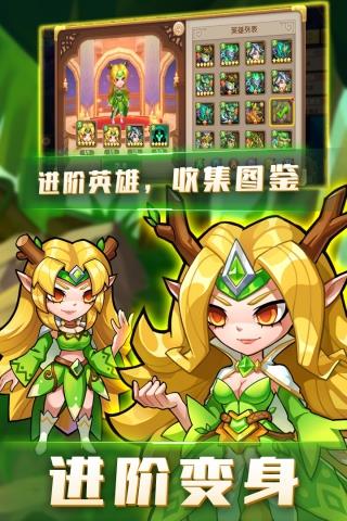 猎魔传奇  v1.0.2图3