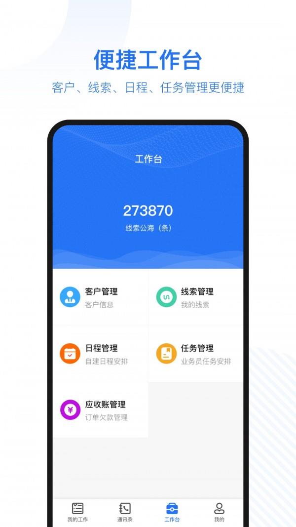 售好药  v1.0.6图4