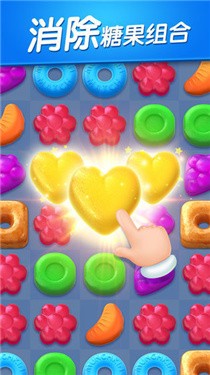 萌果大爆炸  v1.0.3图2