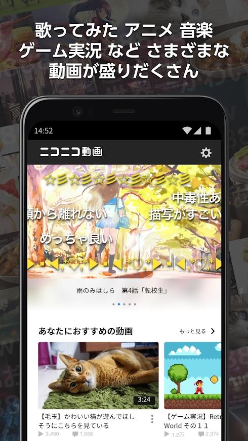 日本b站  v6.45.0图1