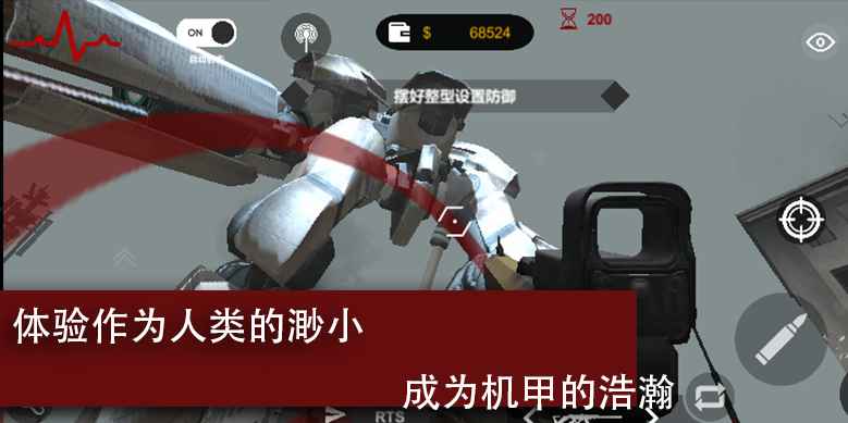 尸潮巨兽挑战  v2.9图1