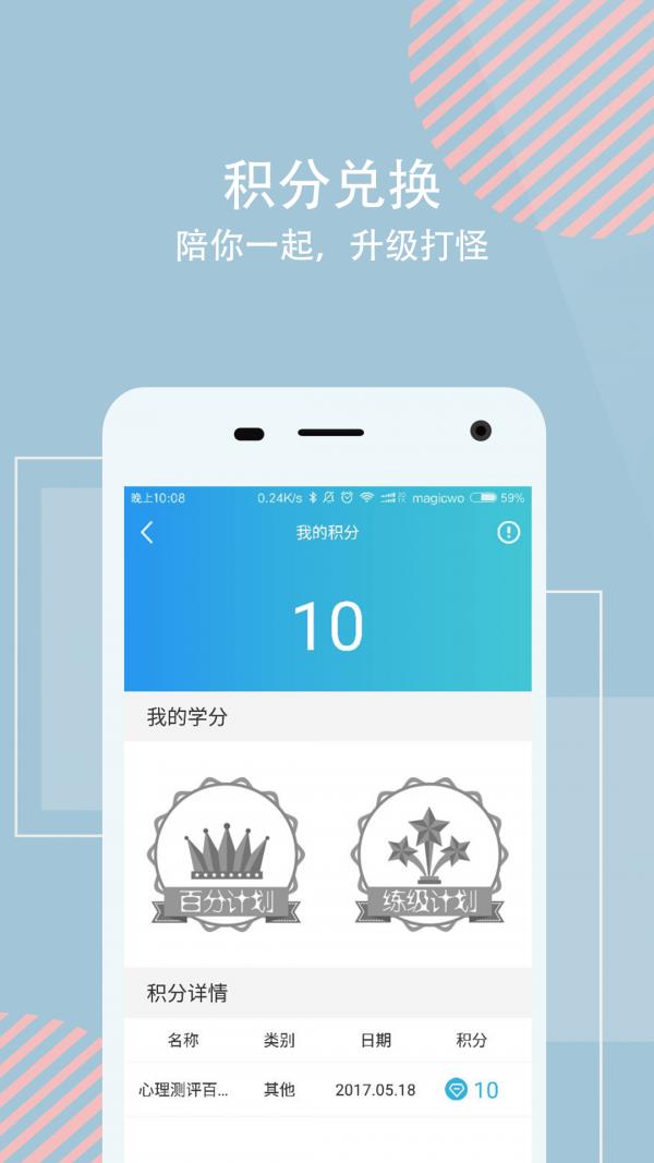 话心  v2.3.3图4