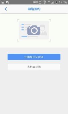 健康即墨医生端  v1.4.2图3