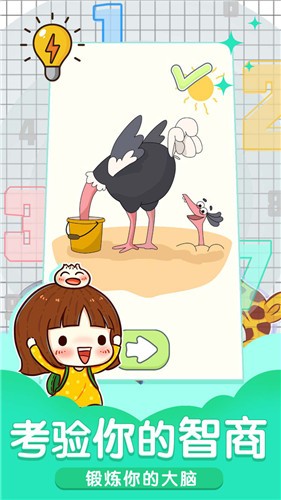 小小修理匠  v1.1.6图3