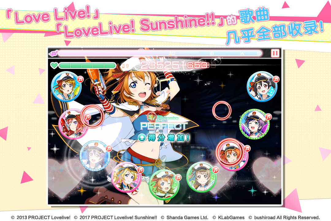学园偶像祭2课题大作战  v9.2.4图3
