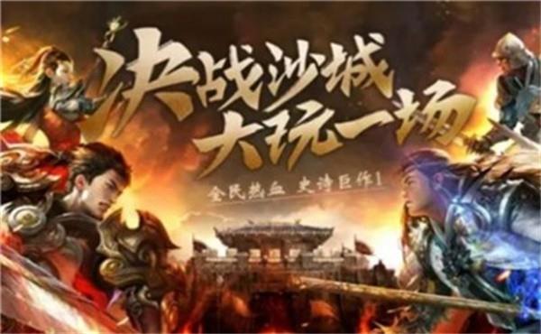 超变风云传奇安卓版  v1.3图1