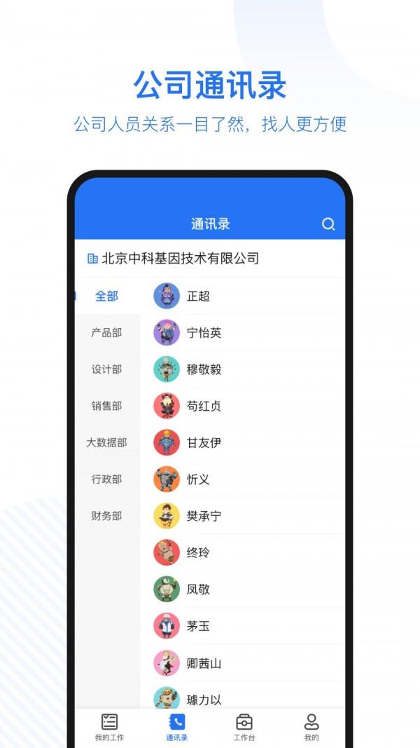 售好药  v1.0.6图3