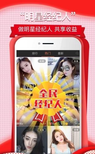 椒椒直播  v1.0.3图3