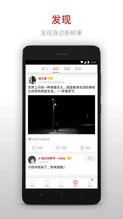 昆仑决最新版本2022  v10.1.5图3