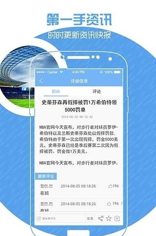 直播达人官方版  v2.1.1图2