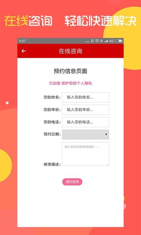 癫痫用药指南  v7.0图5