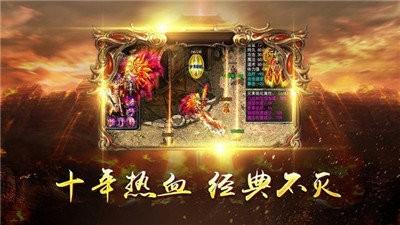 暗黑幻兽传奇  v1.8图1