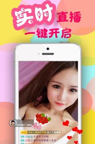 公会直播  v3.4.0图1