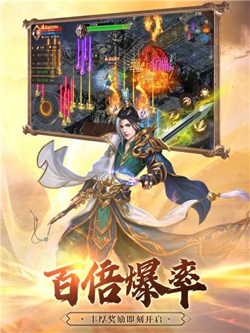 玛雅帝王合击  v1.7图2