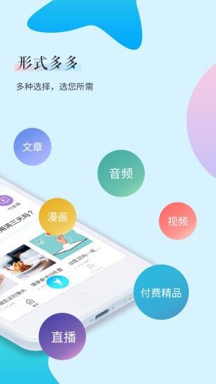 约健康  v2.5.1图3