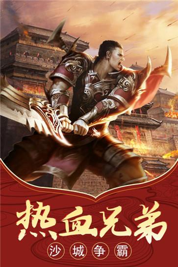 屠龙之城传奇  v1.7图3