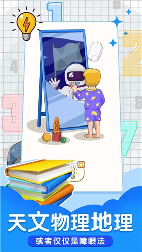 小小修理匠  v1.1.6图2