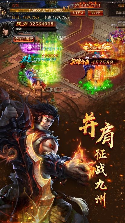 雷霆战魂(天天爆灵符)  v1.0.0图1