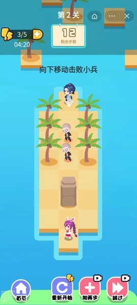 救救女神  v1.0.3图2