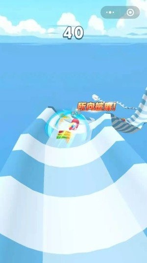 夏日小飘流  v1.0.7图2