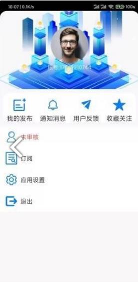 爱体育手机版官网版  v1.0图1