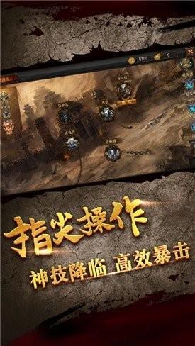 全民攻沙传奇  v1.7图2