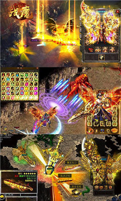 战魔全民红包版  v1.76图3