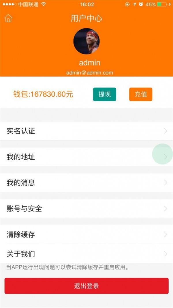 熙木护工  v0.0.31图4