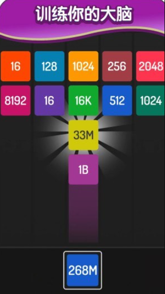 四则精灵  v1.0图1