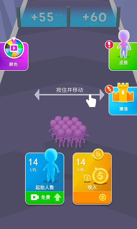 火柴人战士冲突  v1图3