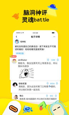 最右官方版  v5.7.8图4