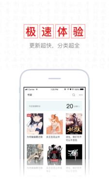 新书阁  v1.0.3图3