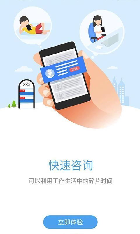 普润医疗  v1.8.0图2