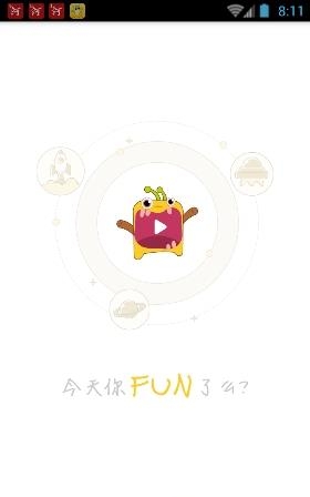 盒饭live直播  v1.1.32.695图1