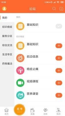 与爱共舞  v4.6.5图2