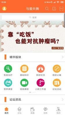 与爱共舞  v4.6.5图1