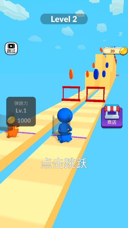 跨栏高手  v1.0.0图2