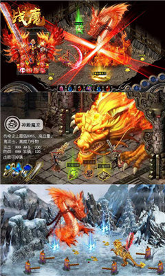 战魔全民红包版  v1.76图2