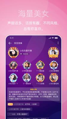 触娱  v1.17图3