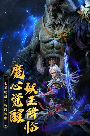 破晓九天  v2.117.1图3