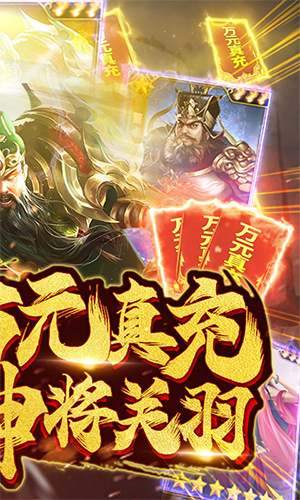 梦幻天骄  v0.0.1图2