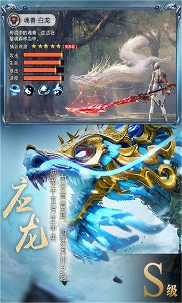 狂神传奇  v1.0.0图2