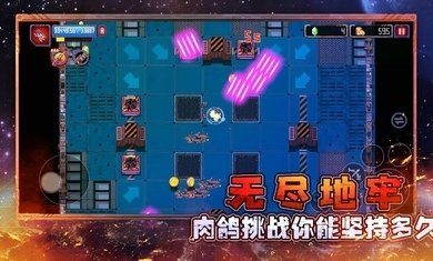 异星大作战  v0.1图2