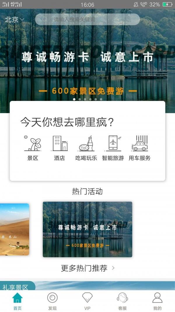 九五环球  v3.7图1