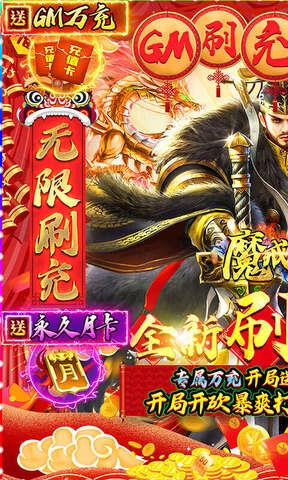 魔戒世界破解版  v1.0.0.344图3