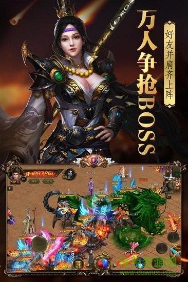 抖音烈火封神手游  v2.0.0图4