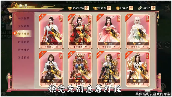大唐山河令  v1.6.5图3